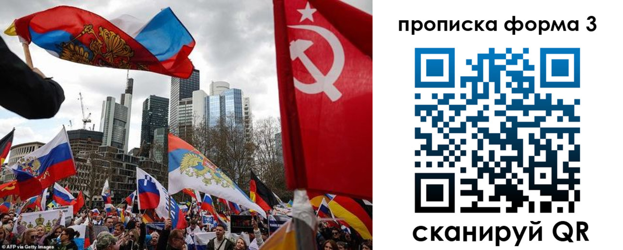 временная регистрация для всех в Самарской области