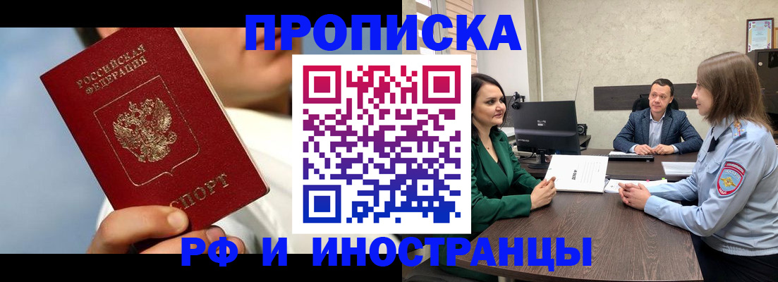 временная регистрация адрес в Самарской области